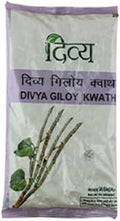 Patanjali Divya Giloy Kwath 200gm Powder- Pack of 2