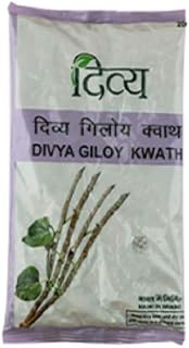 Patanjali Divya Giloy Kwath 200gm Powder- Pack of 2