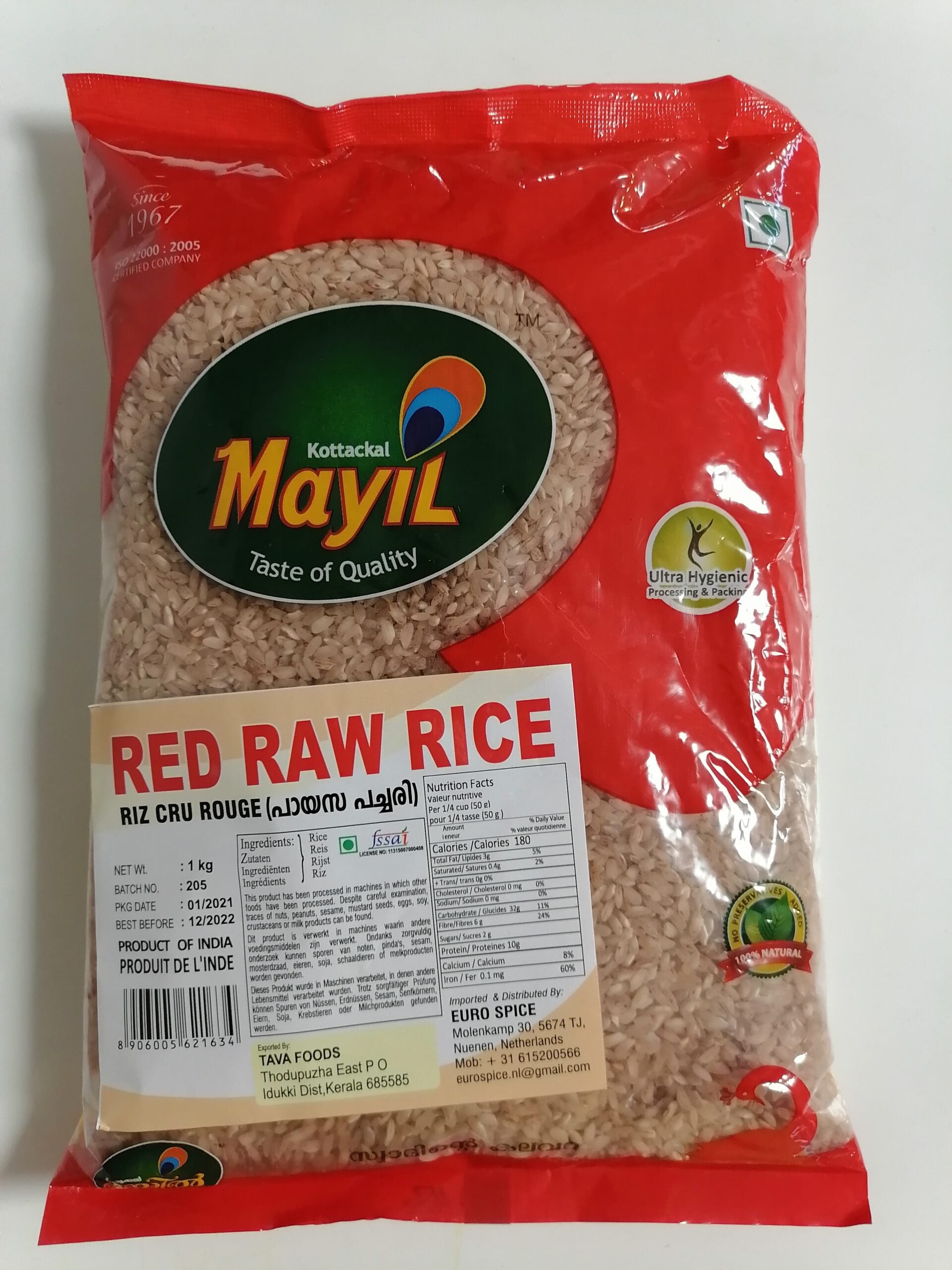 Sml Mayil Payasam Rice 1 kg