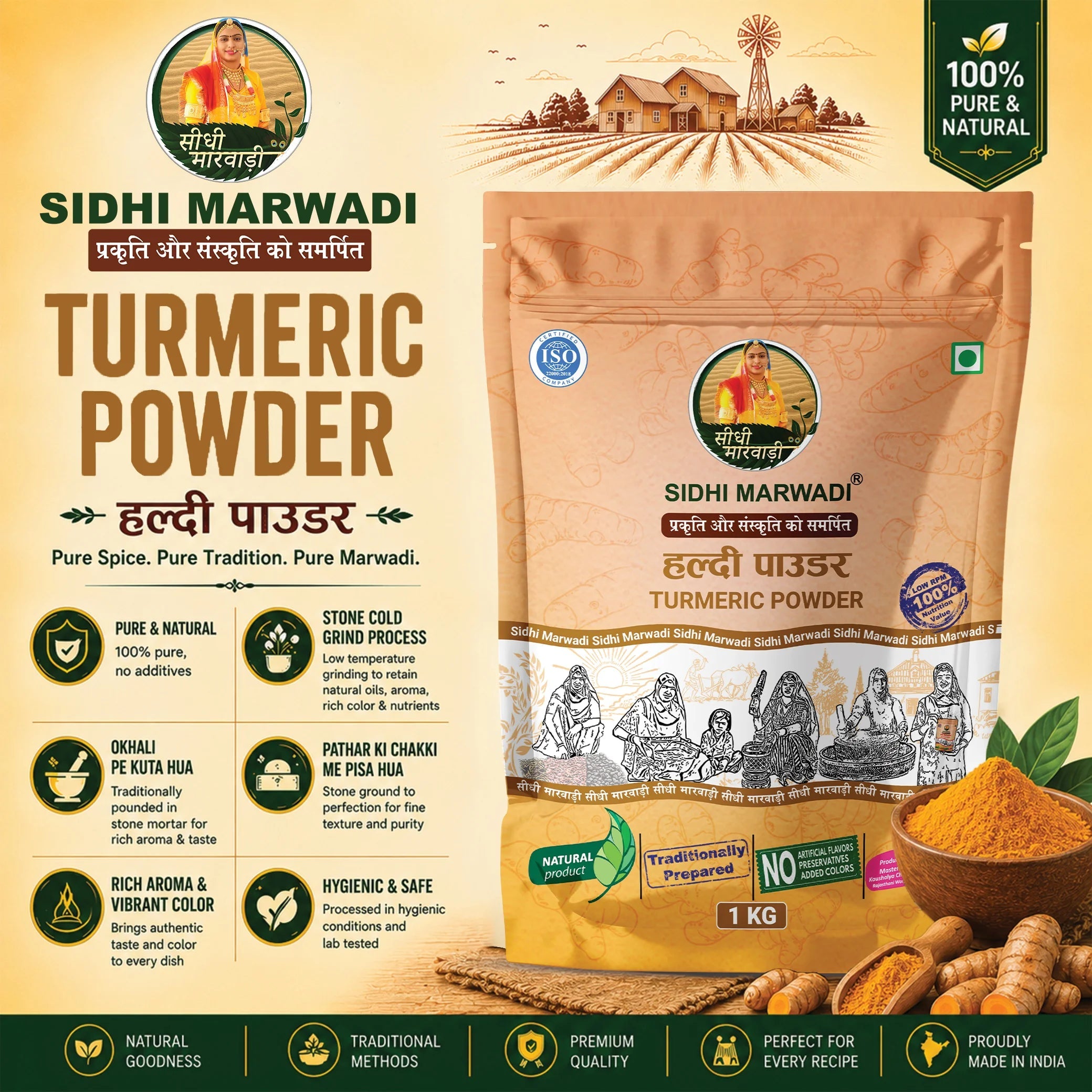 Saurbhi Turmeric Powder 1 kg