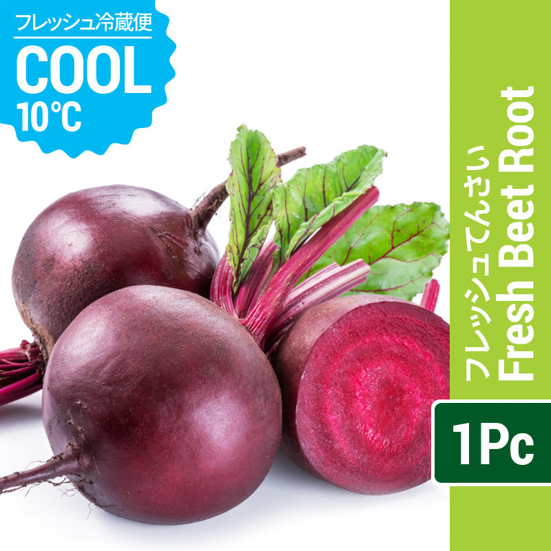 Beetroot 1 Piece