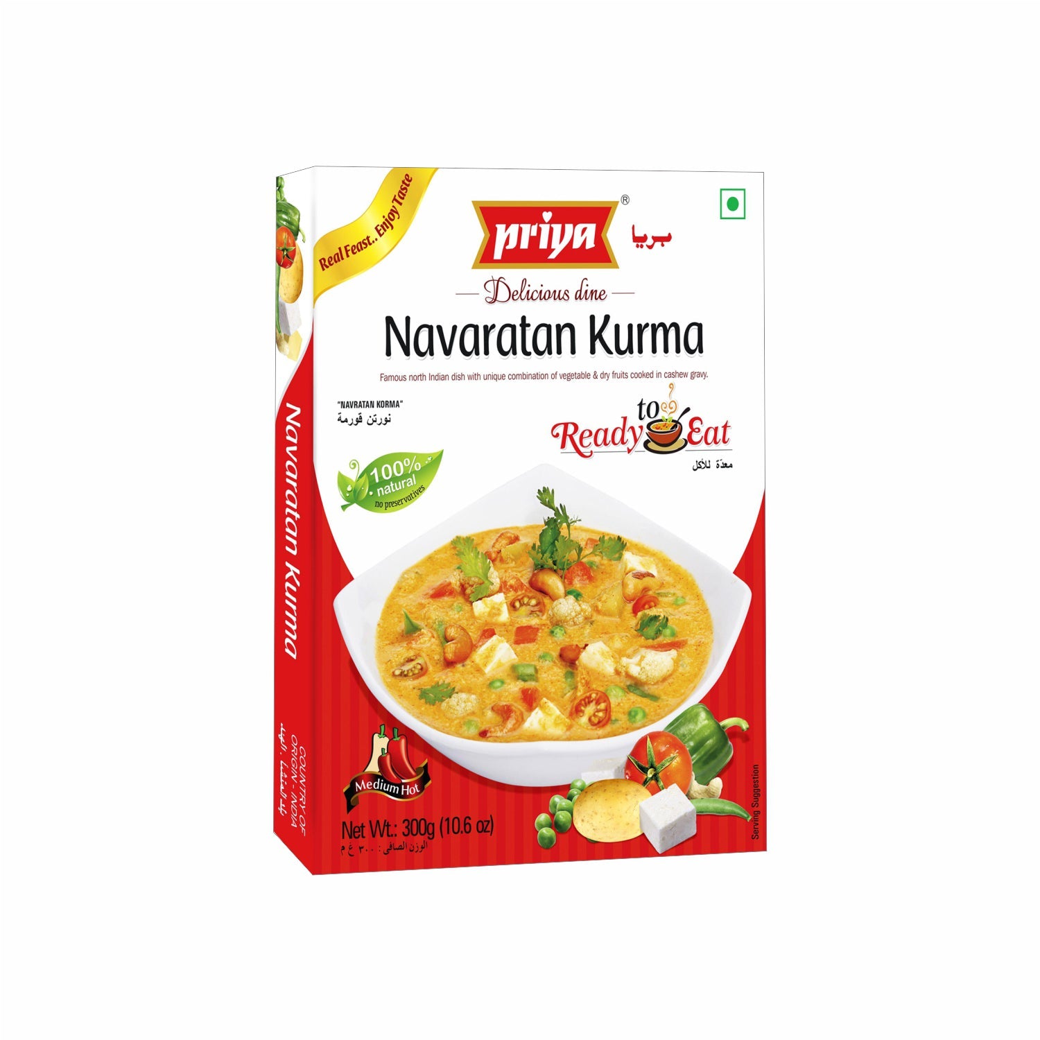 Priya Navratan Korma RTE