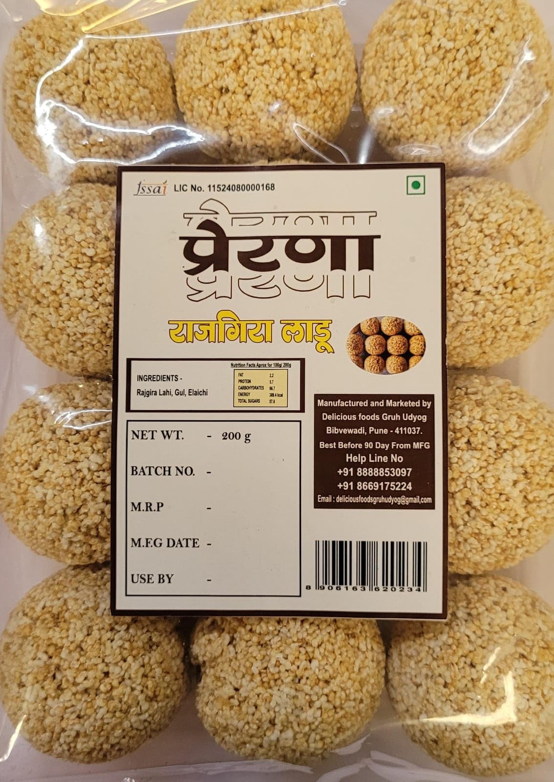 Indya Rajgira Ladoo 200 g