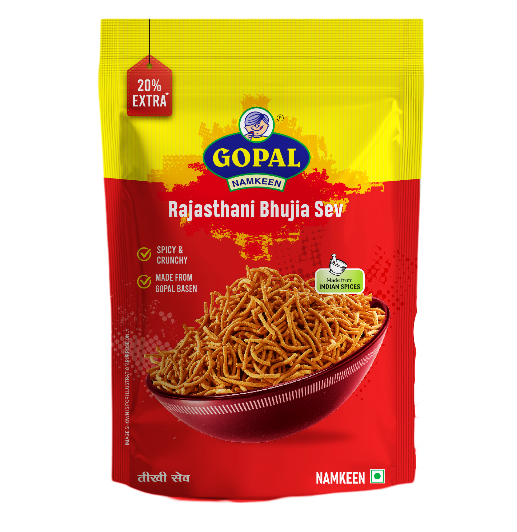 Gopal Nylon Sev 500 g