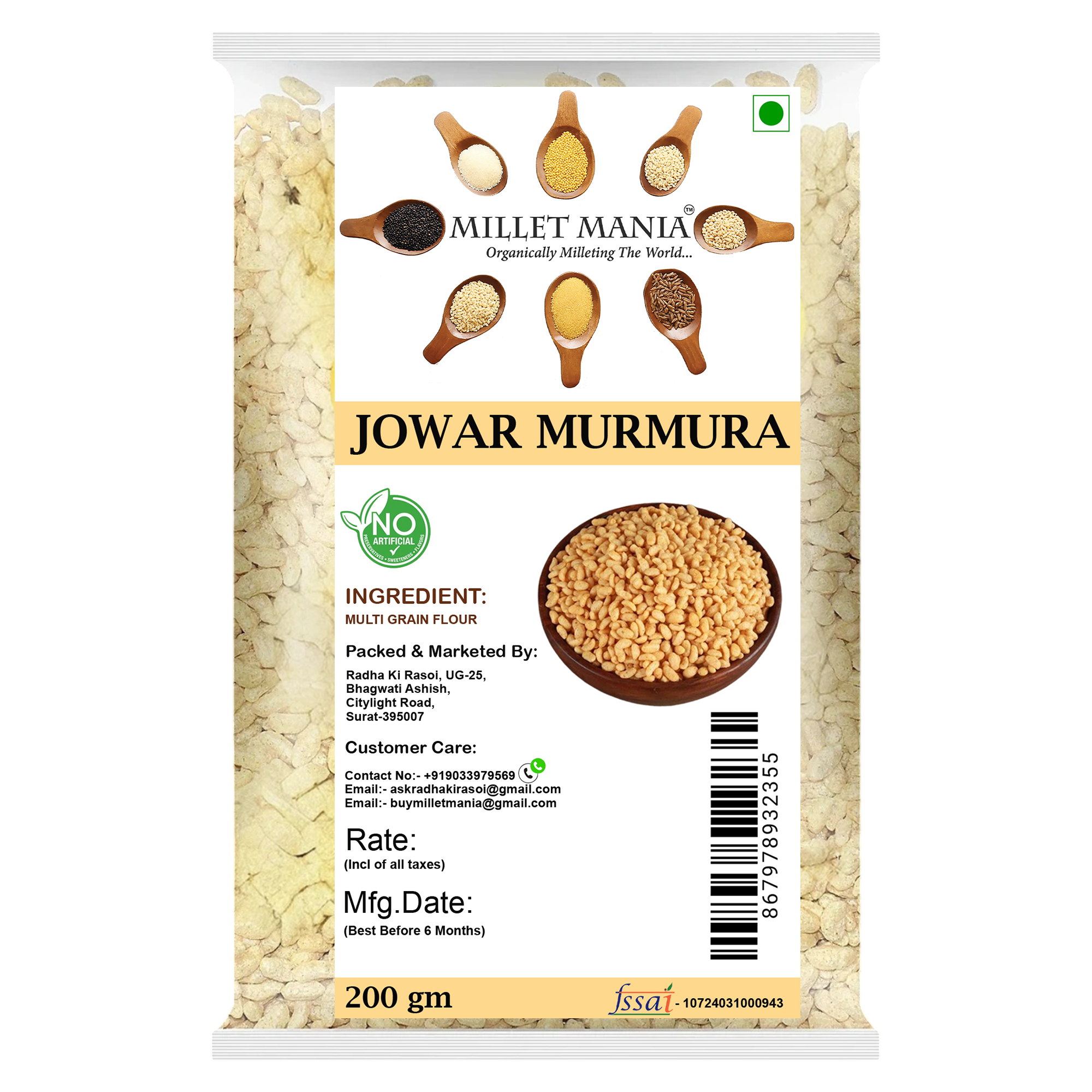 Indya Juwar Mamra 200 g