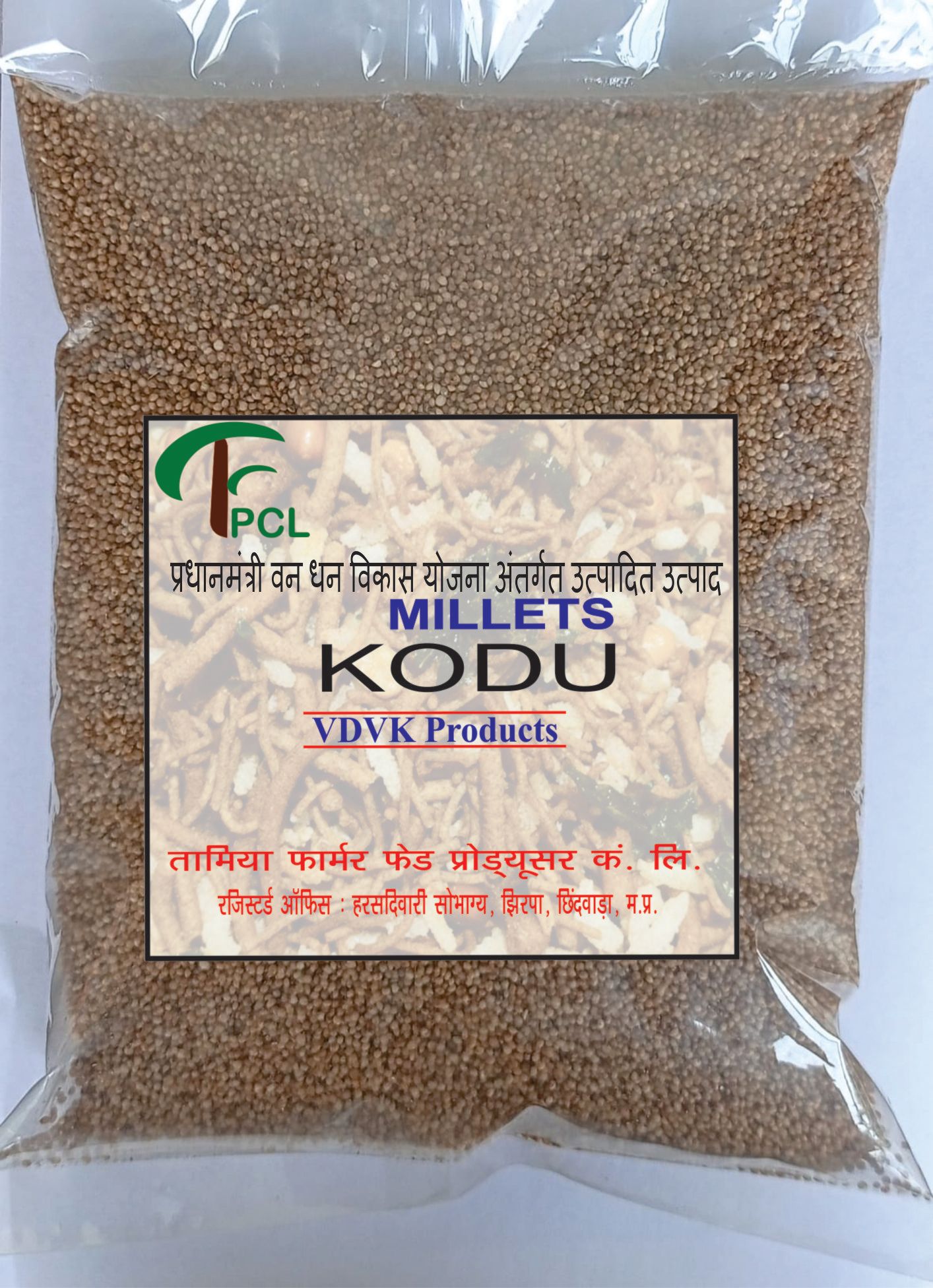 Mala'S Kodo Millet 1 kg
