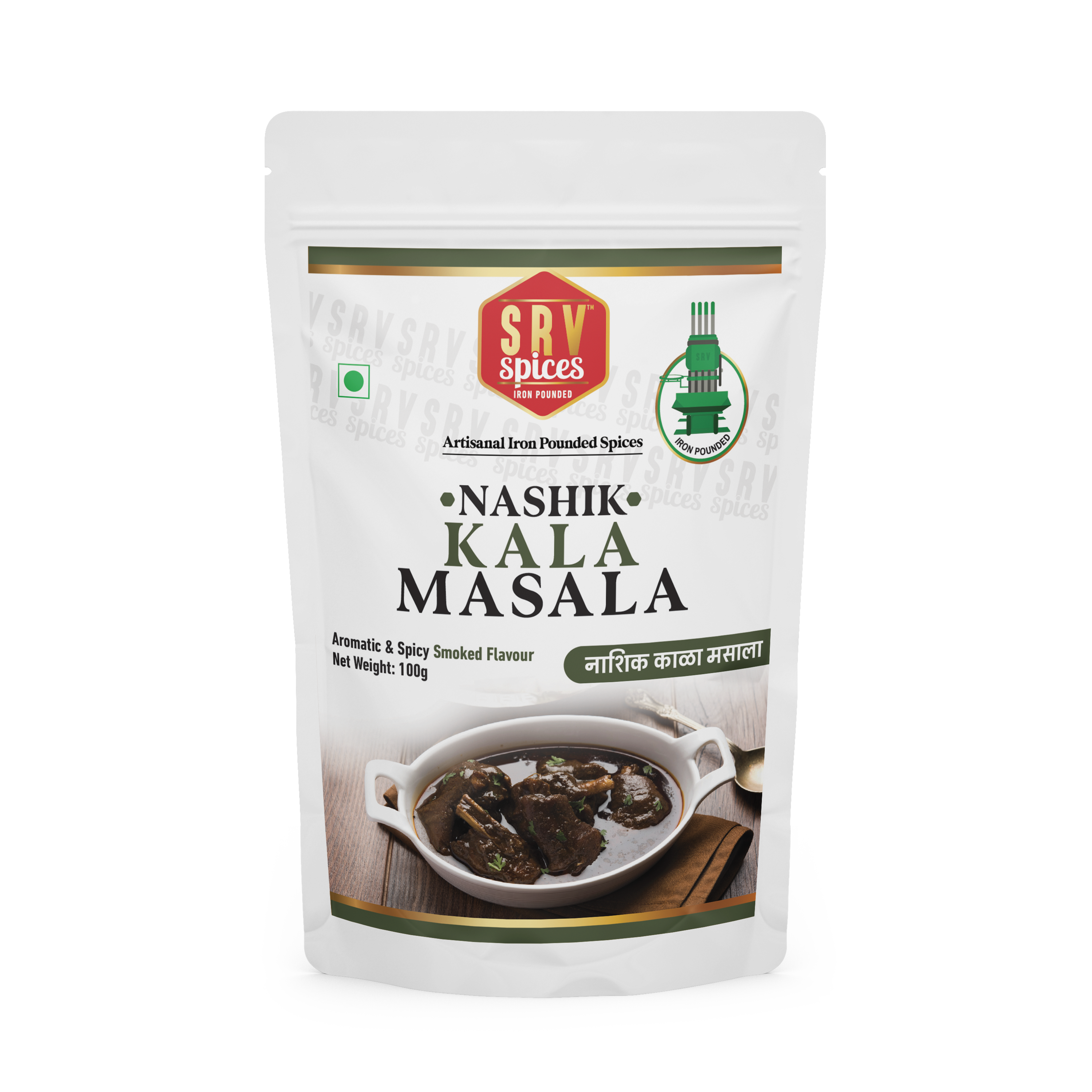 Gharghuti Nashik Kala Masala 100 g
