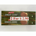 Maliban Ginger Cookie 2 Pack