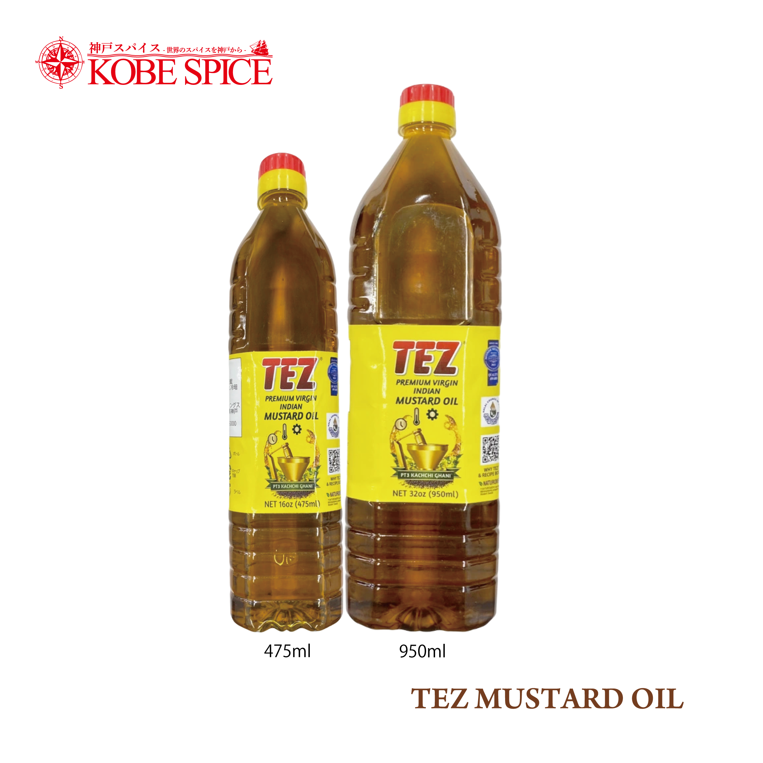 Tez Mustard Oil 1893 ml Export Pack