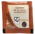 Patanjali Divya Lauh Bhasm 5 Gm - Pack Of 2 - Powder