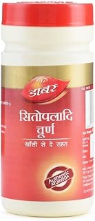 Dabur Sitopaladi Churna - 100 g