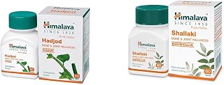 Himalaya Wellness Pure Herbs Hadjod Bone & Joint Wellness - 60 Tablet | Himalaya Shallaki | Pain and inflammation | Tablets 60s | Bone and Joint Wellness