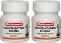 Baidyanath Asli Ayurved Kukkutandatwak Bhasma - 5 Gm (Pack Of 2)