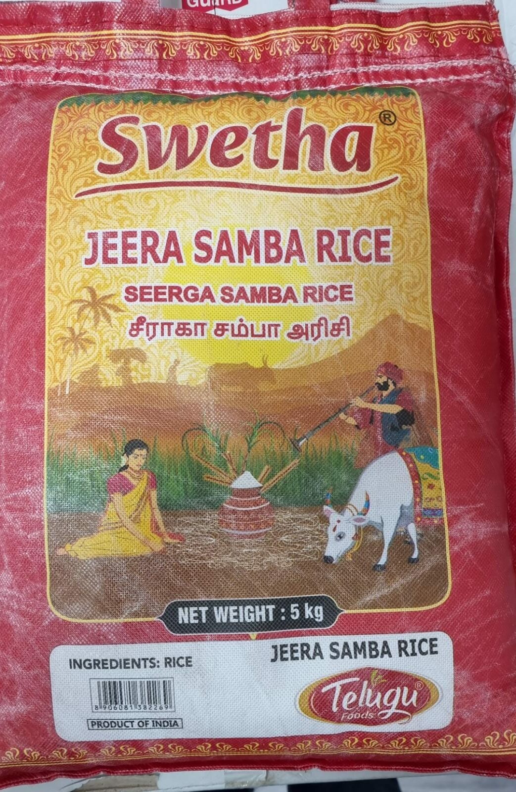 Swetha Jeera Samba Rice 5 kg