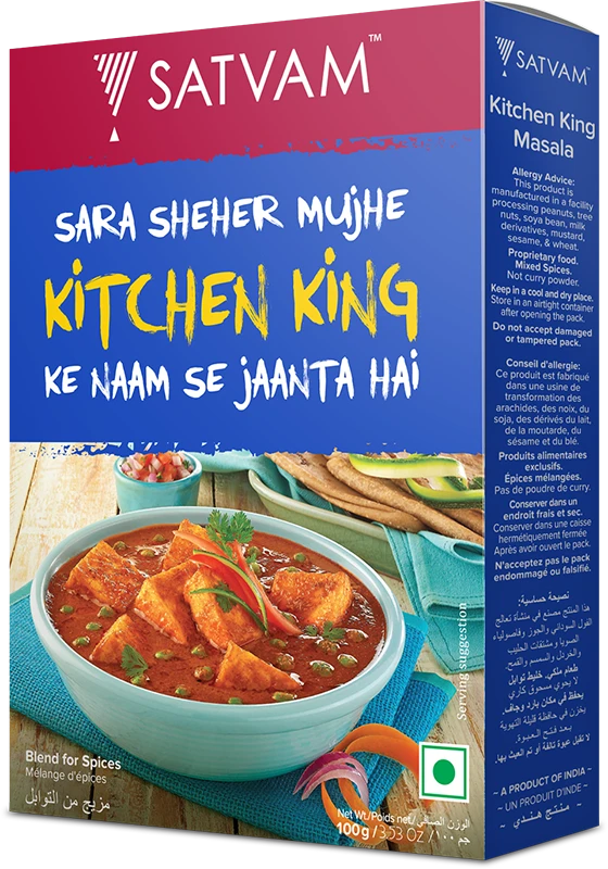 Satvam Kitchen King Masala 100 g
