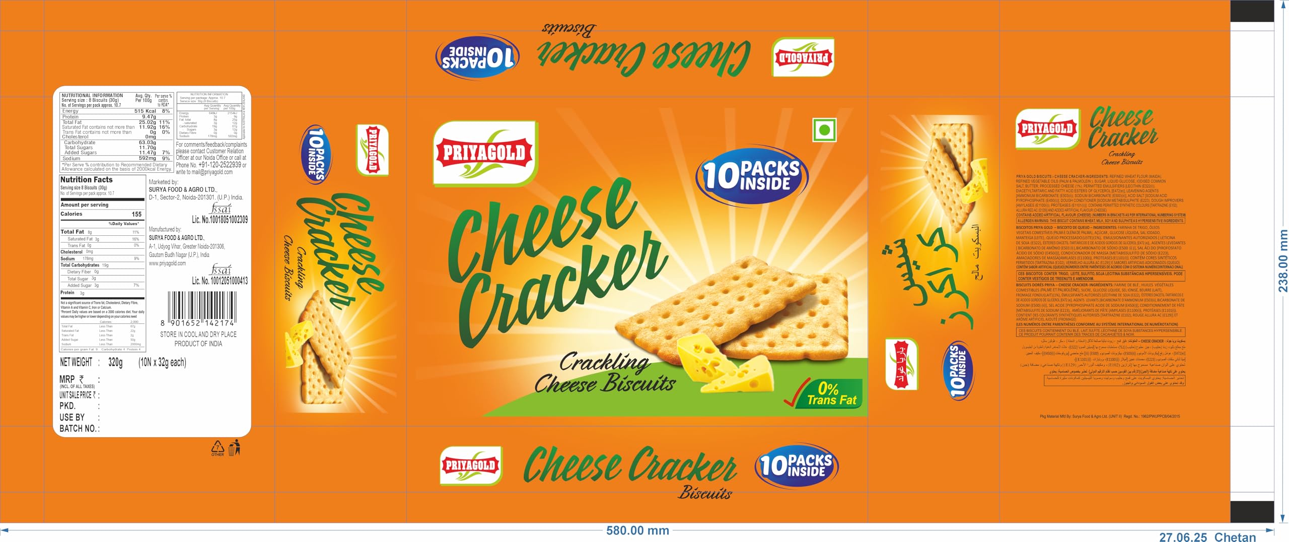 Priya Gold Cheese Cracker 320 g
