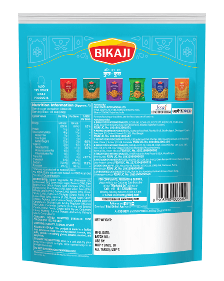 Bikaji All in One 1 kg