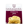 Saurbhi Khichiya Jeera 500 g