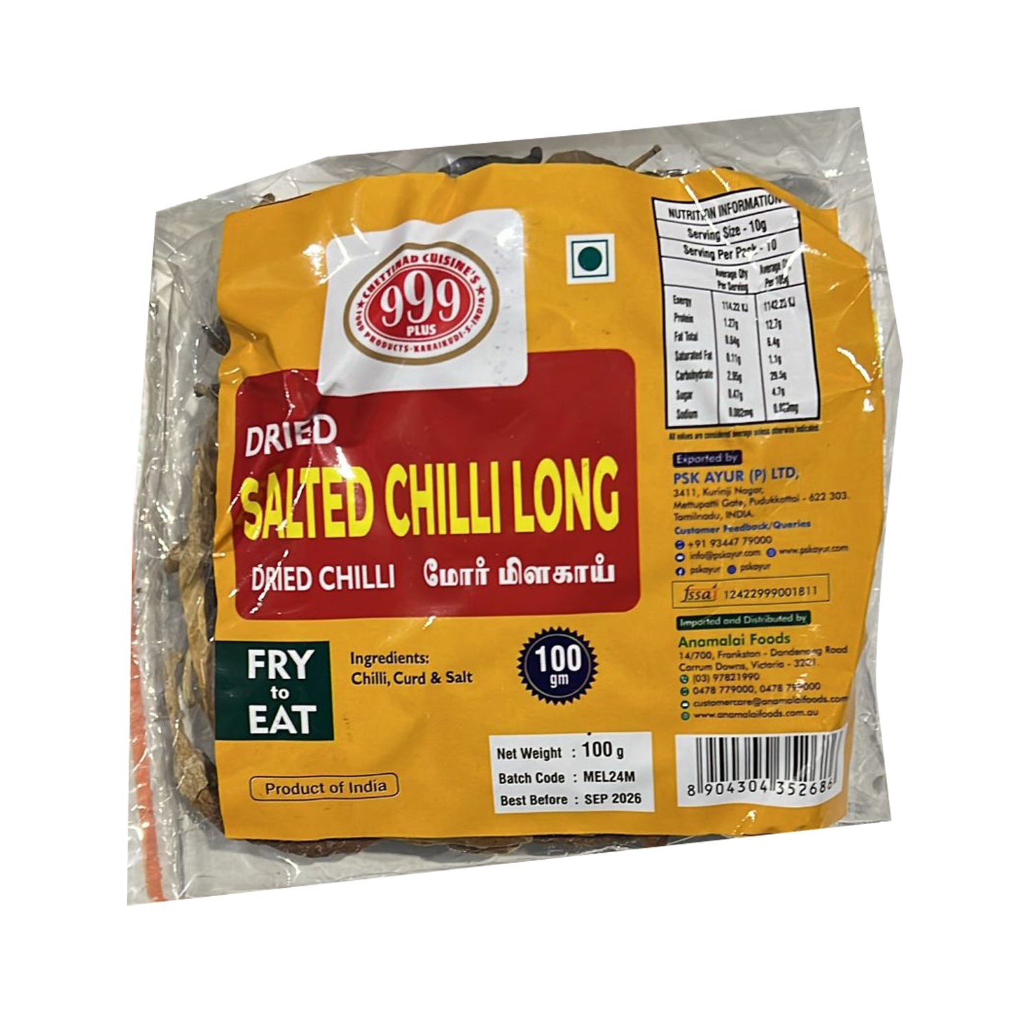 Thulasi Sundried Salted Chillies 100 g