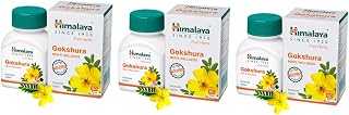 Himalaya Gokshura Tablets (Pack of 3)