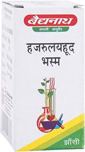 Baidyanath Asli Ayurved Wellaura Baidyanath Hazrulyahud Bhasma - 10 GMS
