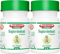 Baidyanath Asli Ayurved Saptavishanti Guggulu - 80 Tablet (Pack of 2)