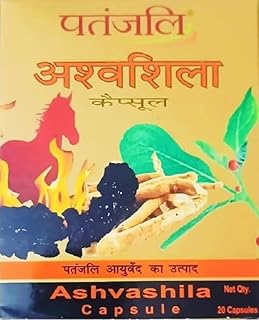 Patanjali Ashvashila Capsule 20 cap (pack OF 5)