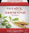 PATANJALI ASHVAGANDHA CAPSULE (PACK OF 2)