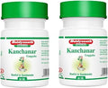 Baidyanath Asli Ayurved Kanchanar Guggulu 80 Tablets | Ayurvedic formulation For Thyroid Problems | (Pack of 2)