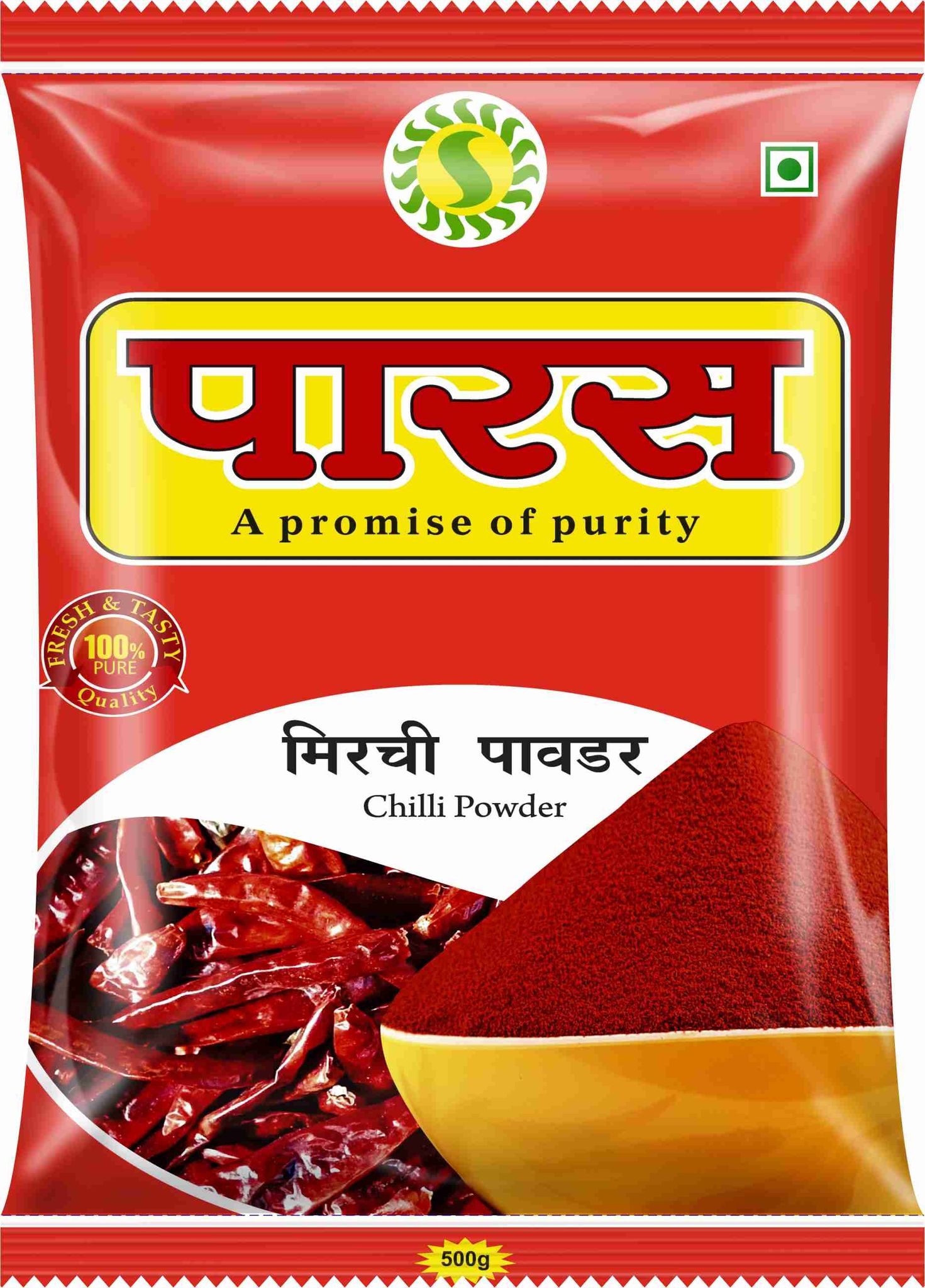 Parsram Chilli Powder 1 kg