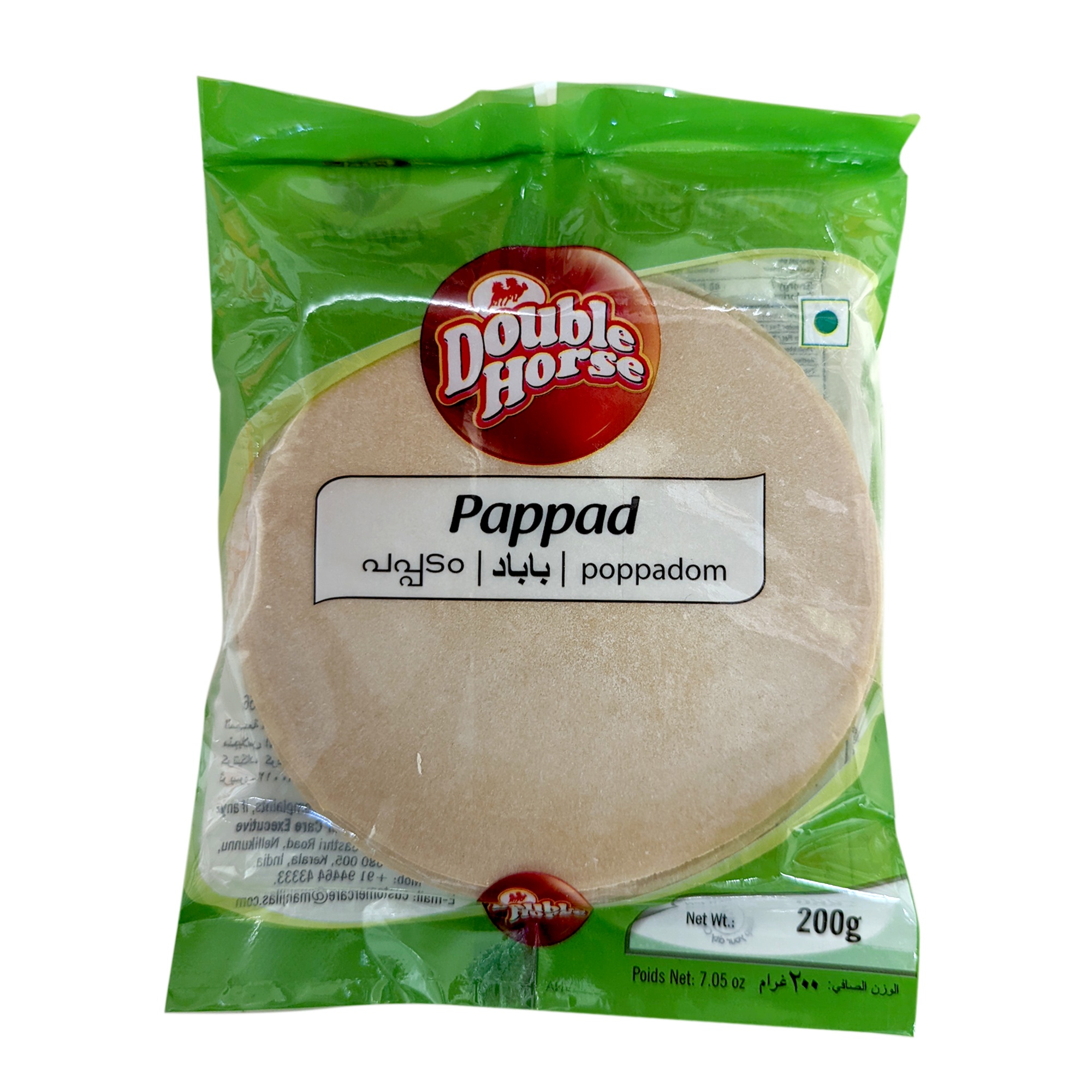 Double Hoprse Pappad 200 g