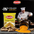 Aachi Turmeric Powder 1 kg