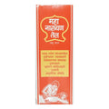 Ashwin Mahanarayan Oil 100 ml