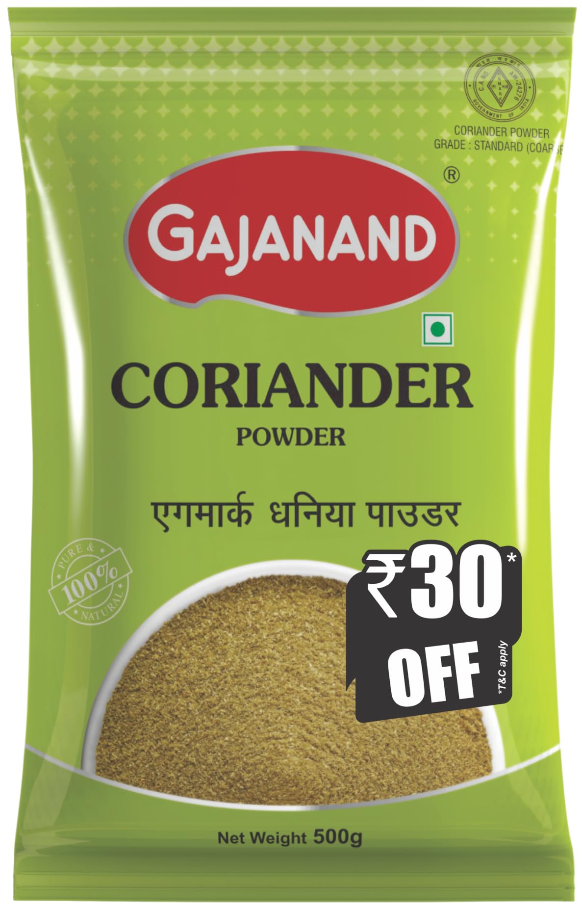 Gajanand Coriander Whole 200 g