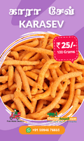 Breeze Karasev 300 g