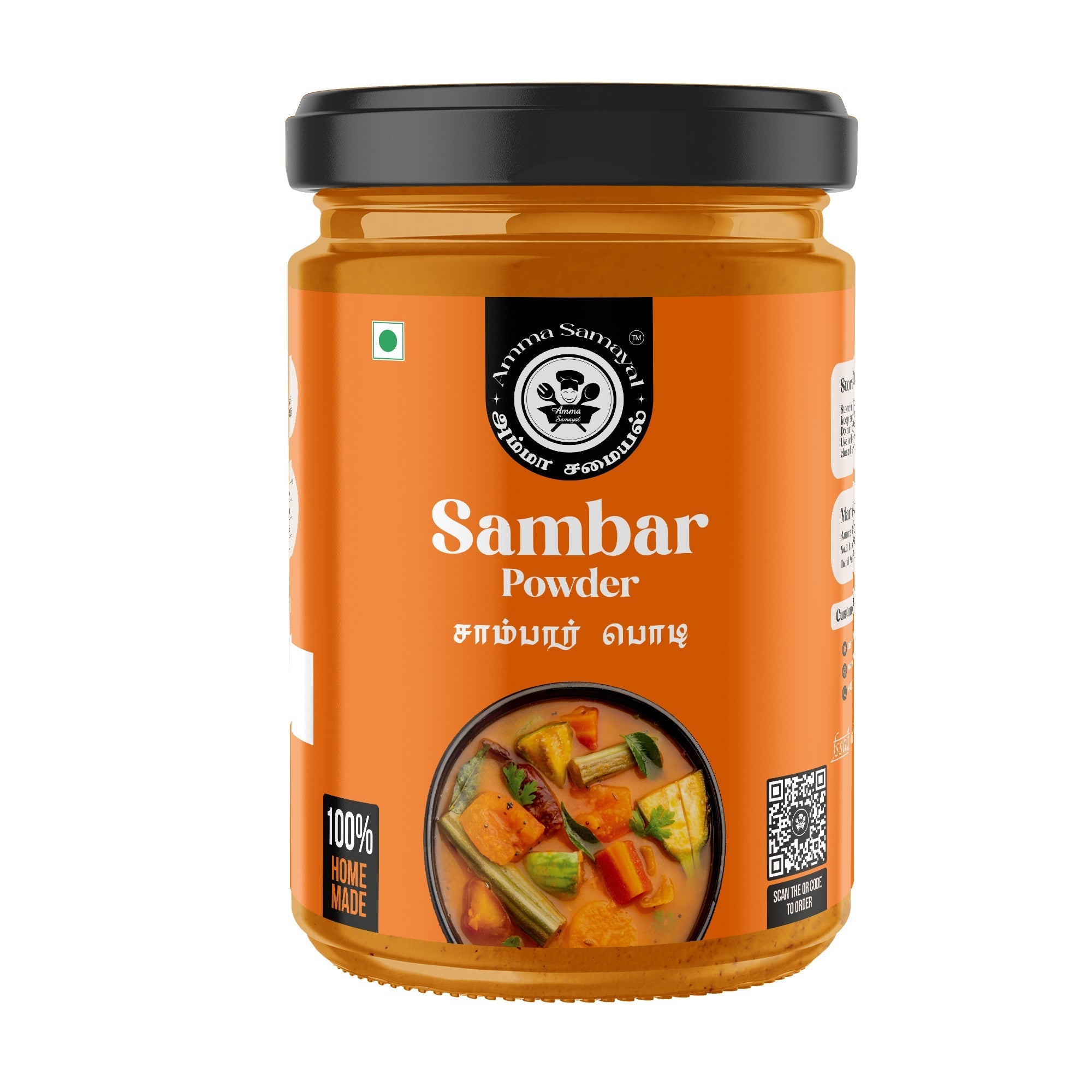 Amma Sambar Mix 0.5 kg
