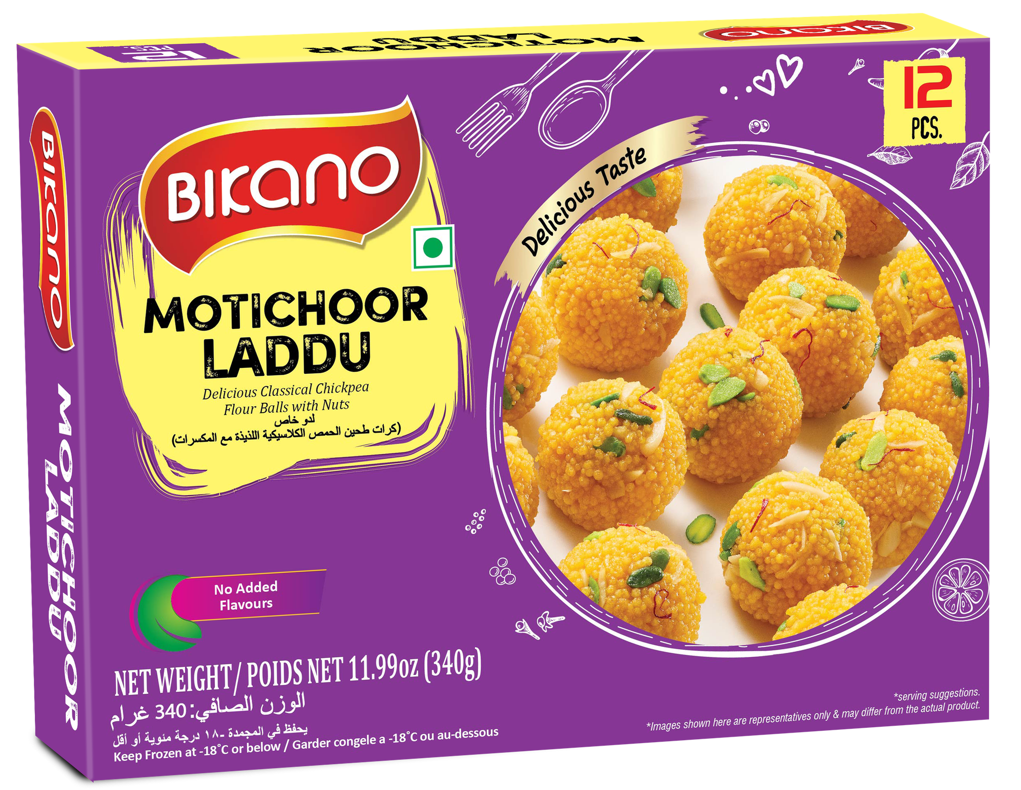 Bikano Motichoor Ladoo 340 g