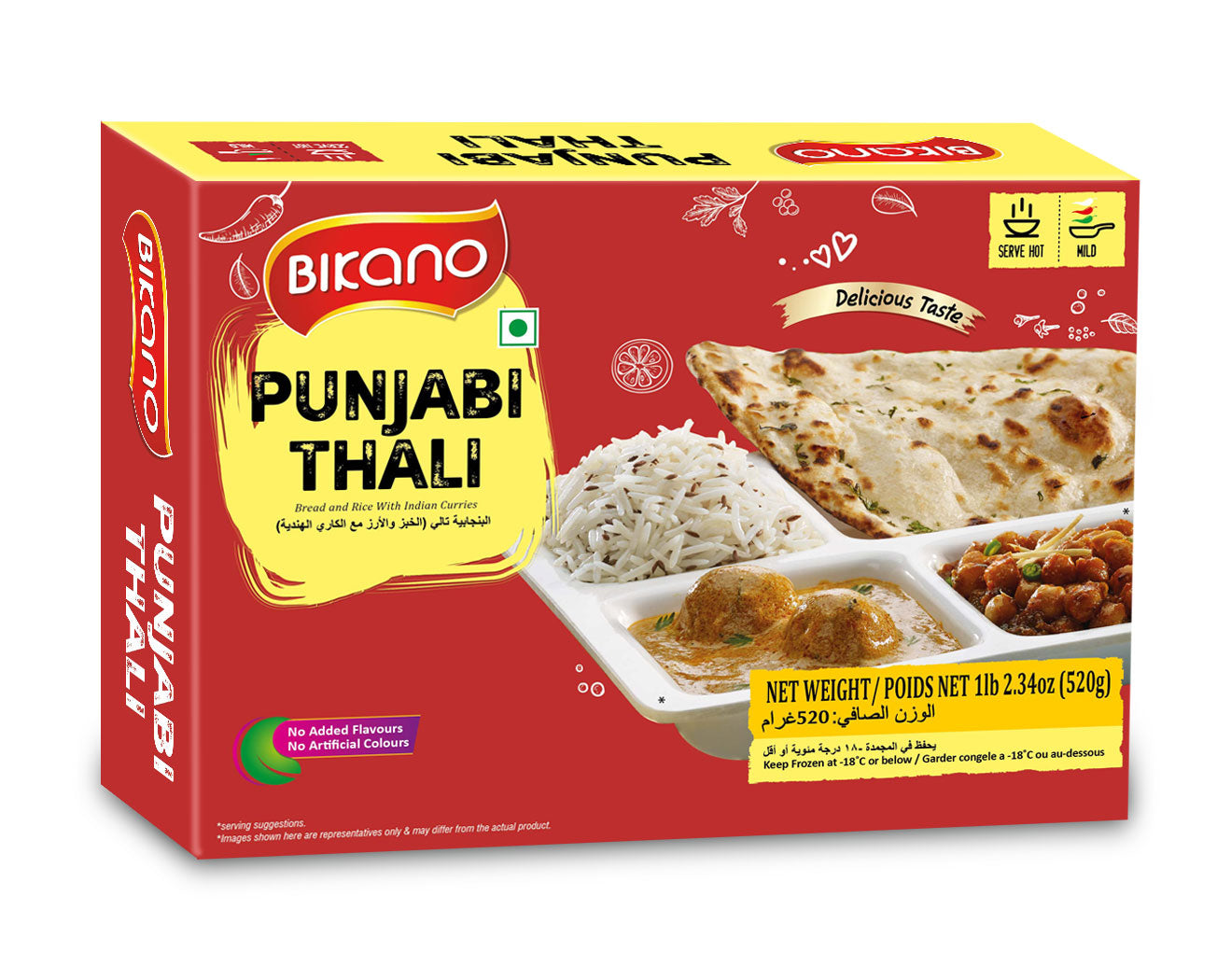 Bikano Punjabi Thali 520 g