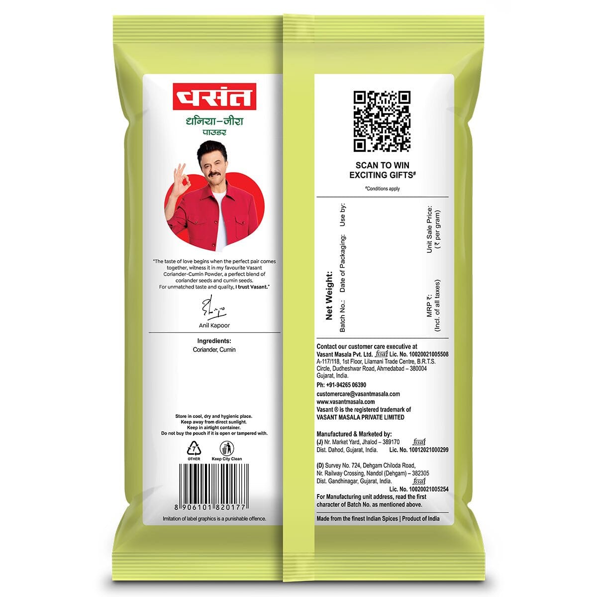 Vasant Coriander Cumin 500 g