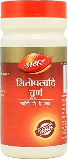 Dabur Sitopaladi Churna - 100 Gm.