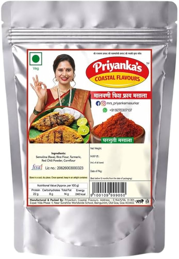 Gharghuti Malwani Masala 100 g