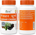 PATANJALI Divya Gashar Churna 100g - Pack of 2 - Pet ka foolna, bhojan ke baad bharipan, pet ek baar me saaf nahi hona