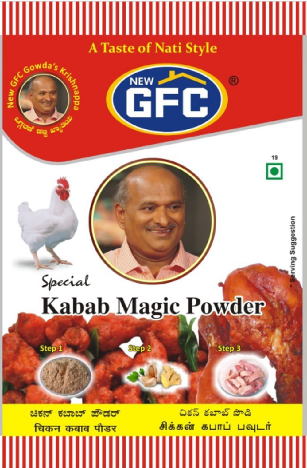 Fillz Magic Masala 35 g