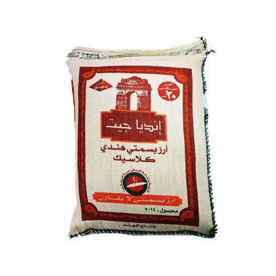 Indian Farm Basmati 20 kg