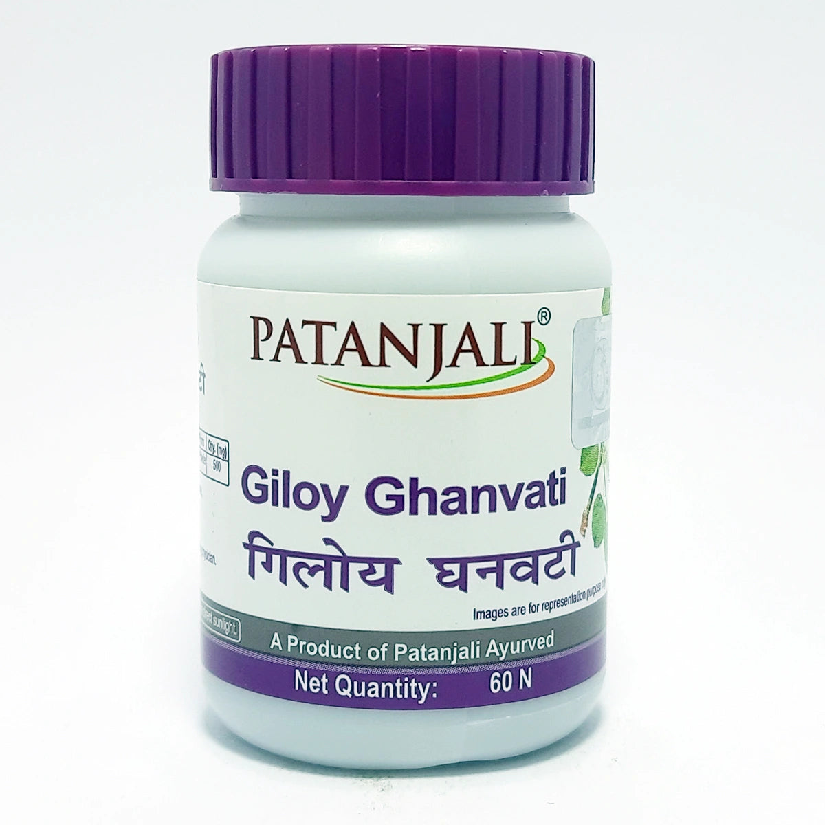 Patanjali Giloy Ghanvati