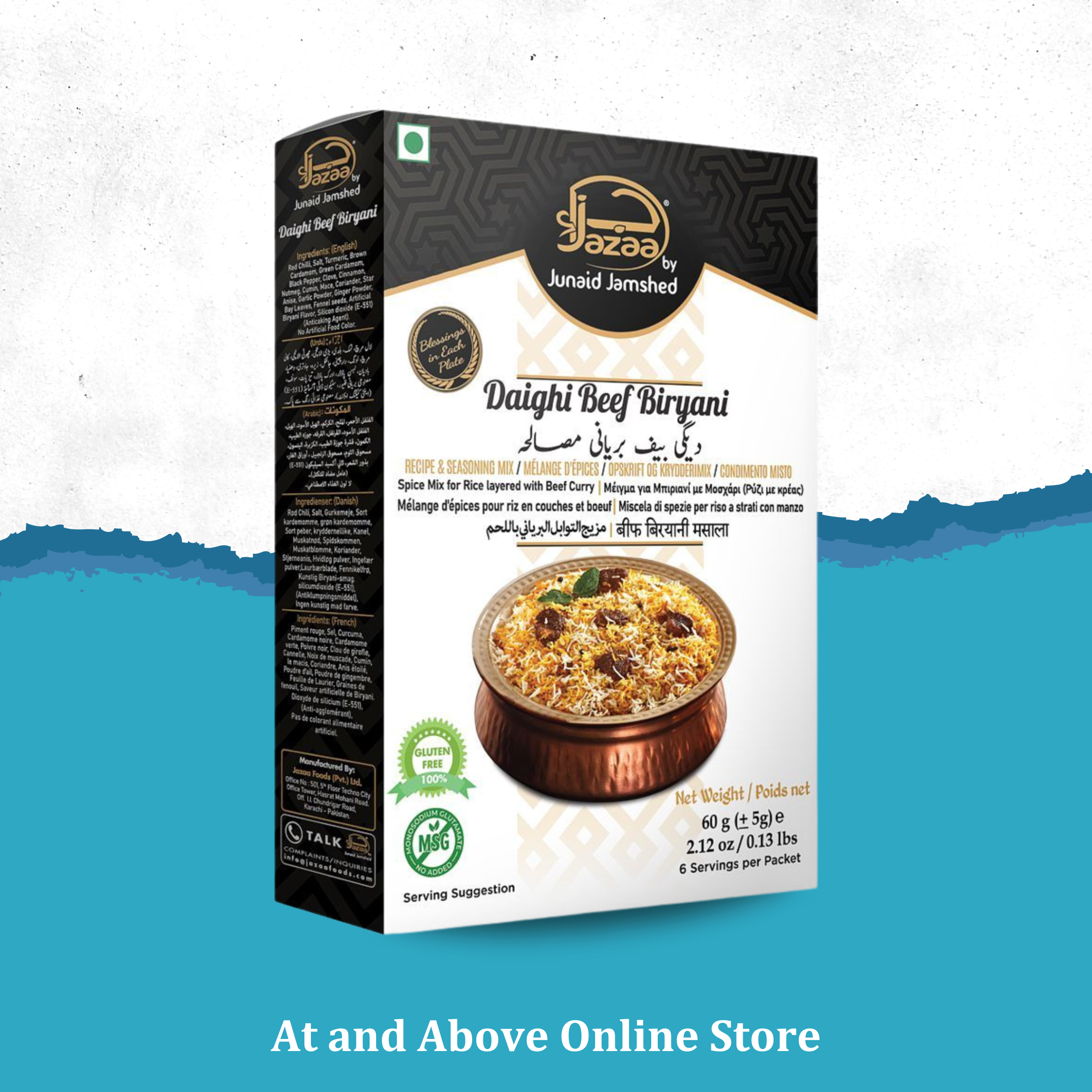 Jazaa Beef Biryani 60 g