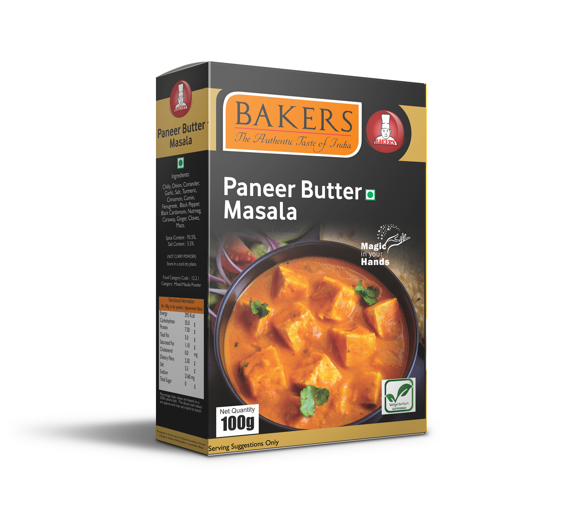 Paneer Butter Masala 500 g