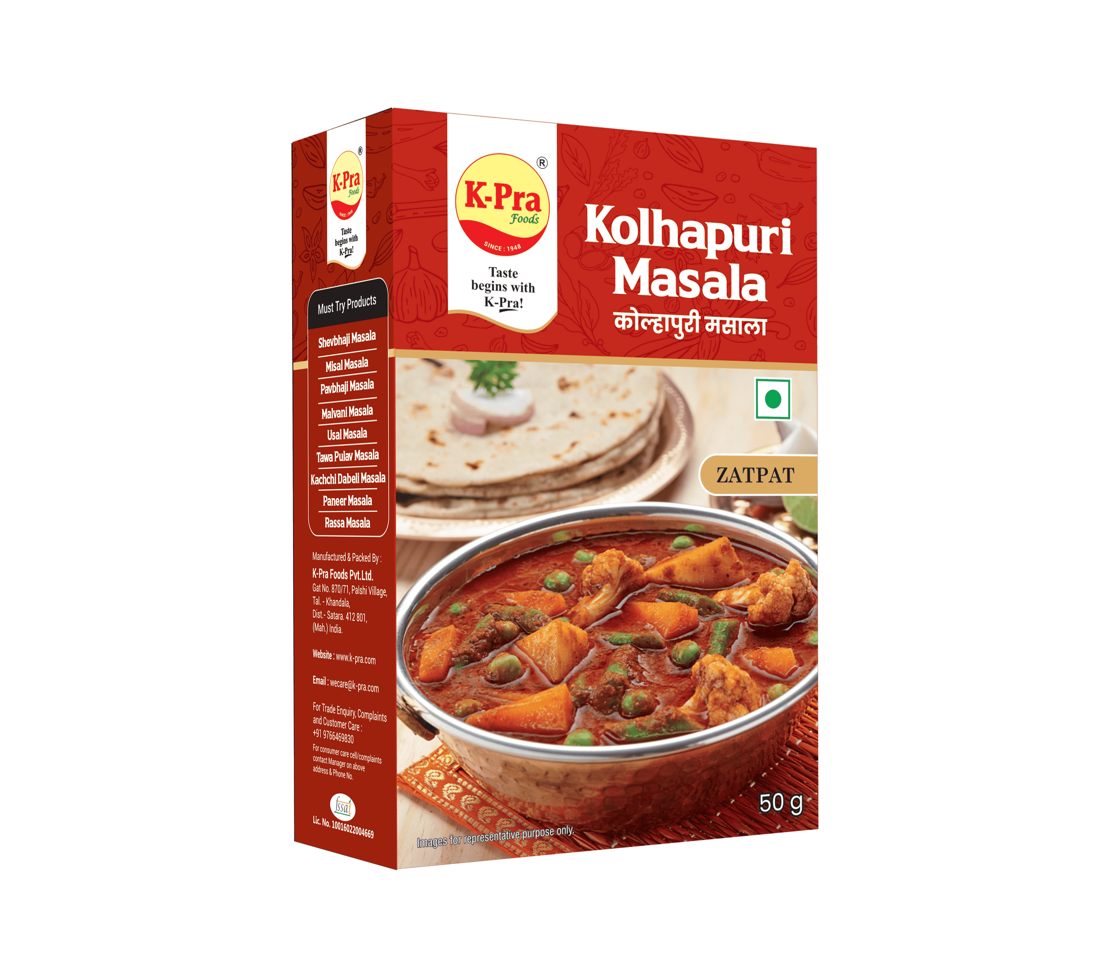 K-Pra Kolhapuri Masala 50 g