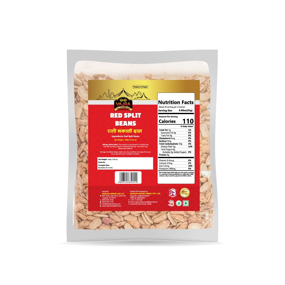Manang Rato Thakali Daal (Red Split Beans) 500 g