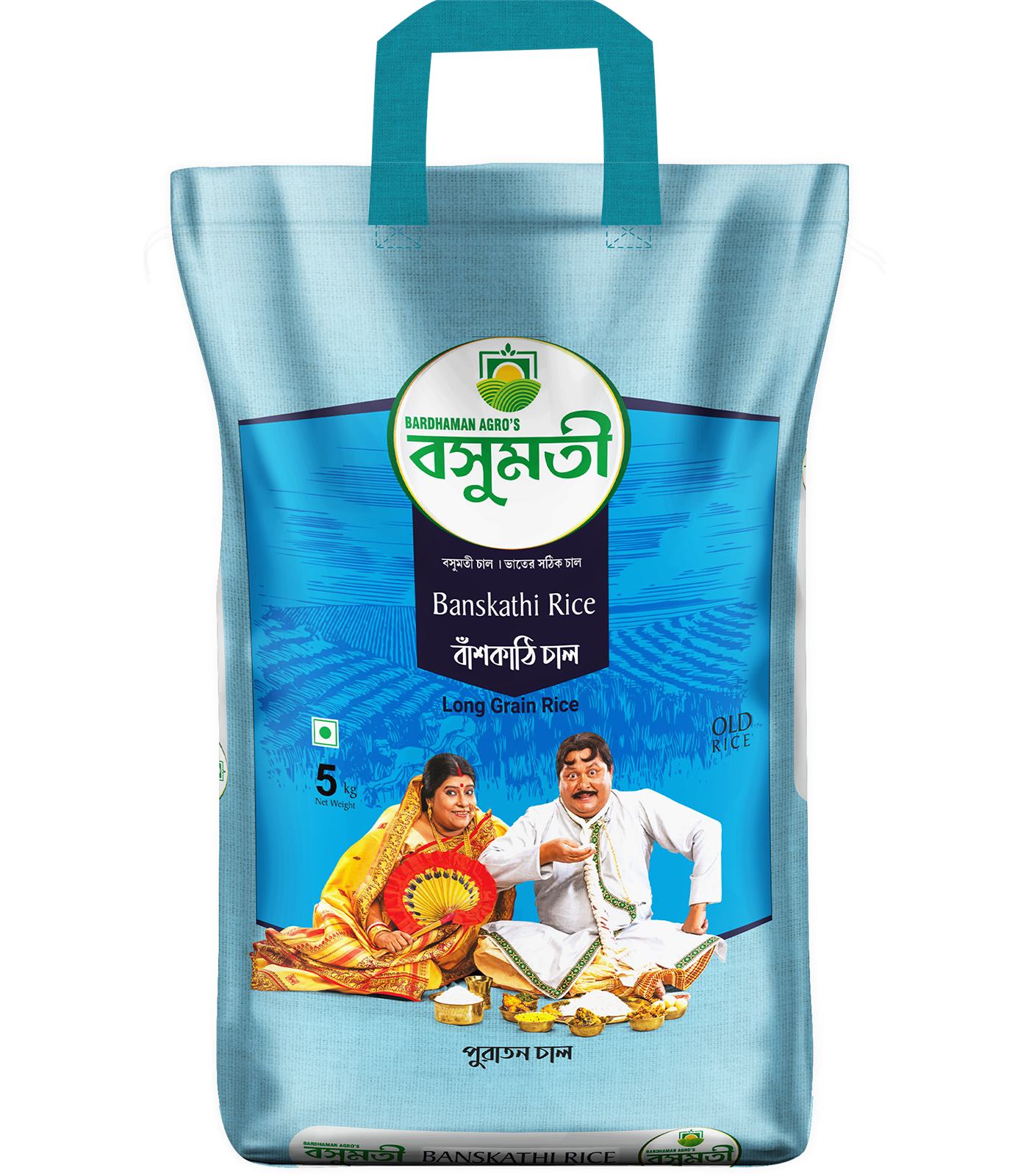 Sba Bardhaman Agro'S Kalijeera 5 kg